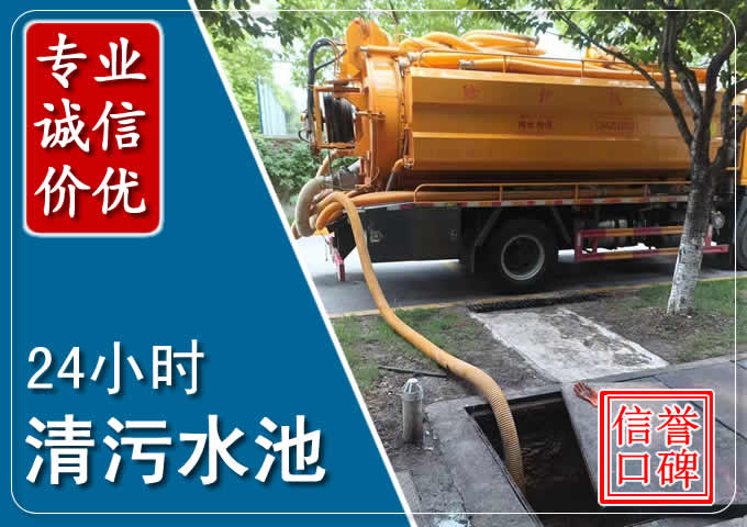 墨玉化粪池清掏时人工与自动化哪个更好?清掏时有哪些要求?